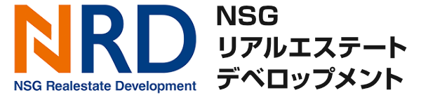 NSGリアルエステートデベロップメント